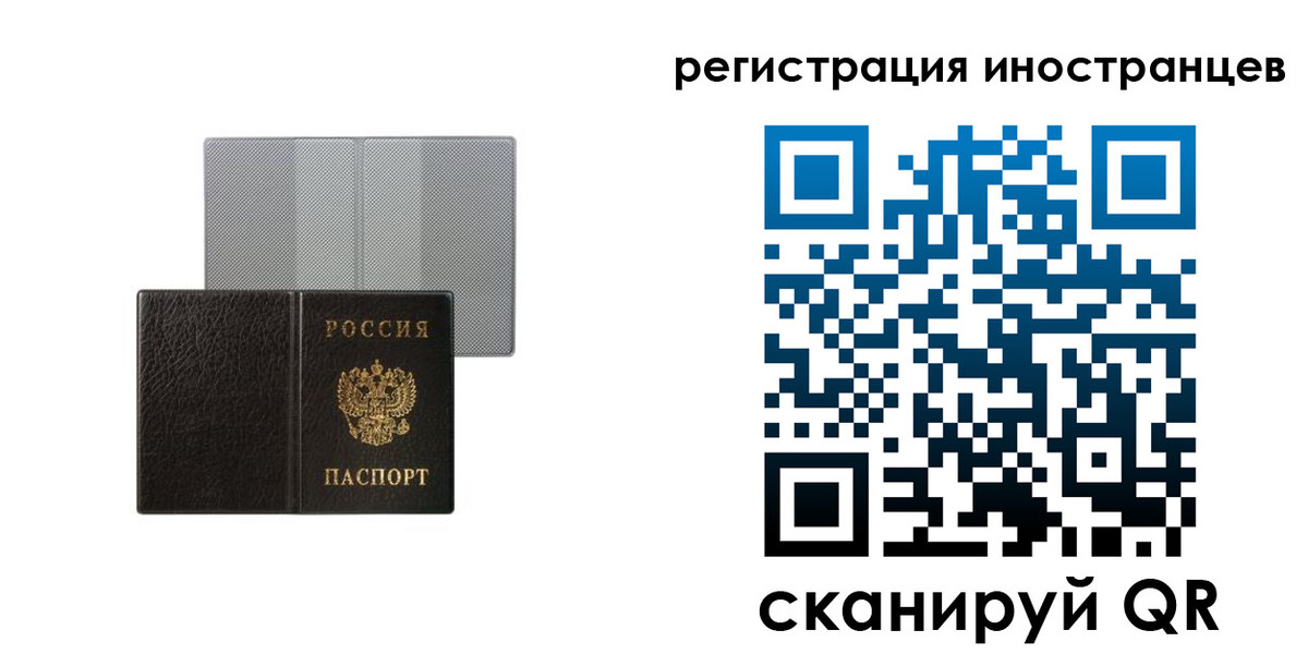 пропишу в квартире в Урайе