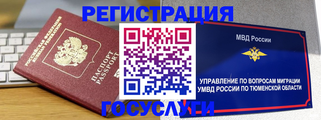 пропишу в квартире в Урайе